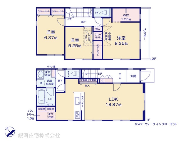 G00390491 神奈川県高座郡寒川町一之宮２丁目 新築一戸建て 3780万円【間取図】
