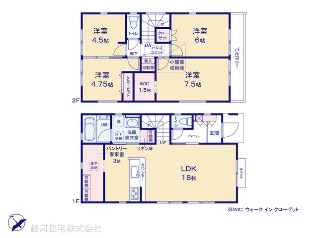 G00390492 神奈川県高座郡寒川町一之宮２丁目 新築一戸建て 3480万円【間取図】