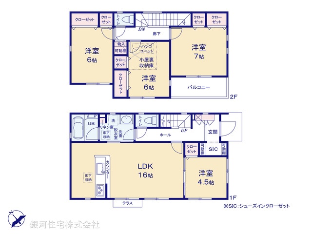 G00390493 神奈川県高座郡寒川町一之宮２丁目 新築一戸建て 3580万円【間取図】