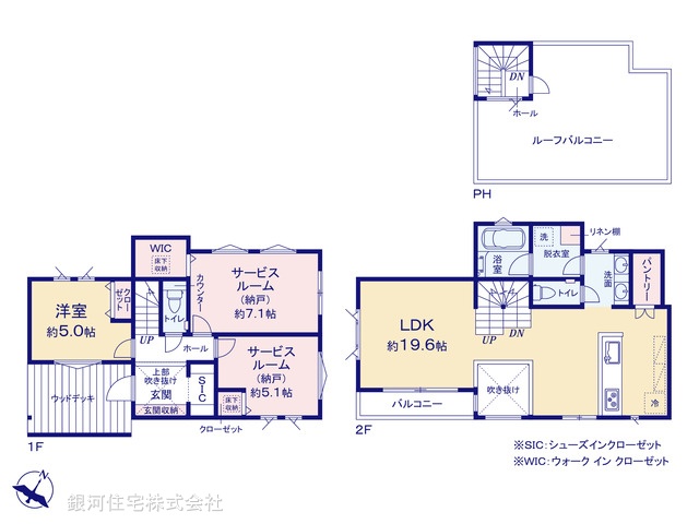 G00390499 神奈川県藤沢市辻堂東海岸２丁目 新築一戸建て 7290万円【間取図】