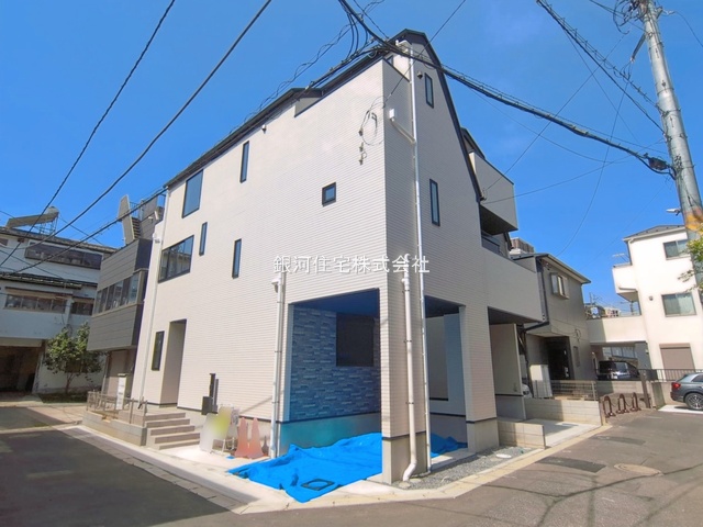 平田４丁目