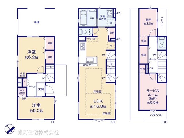 G00390517 千葉県市川市平田４丁目 新築一戸建て 6438万円【間取図】