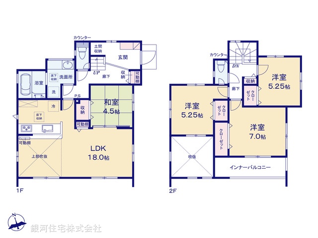G00390527 神奈川県平塚市四之宮２丁目 新築一戸建て 4580万円【間取図】
