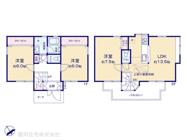G00390555 東京都世田谷区祖師谷６丁目 中古一戸建て 7999万円【間取図】