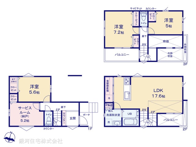 G00390610 埼玉県さいたま市中央区本町東４丁目 新築一戸建て 5980万円【間取図】