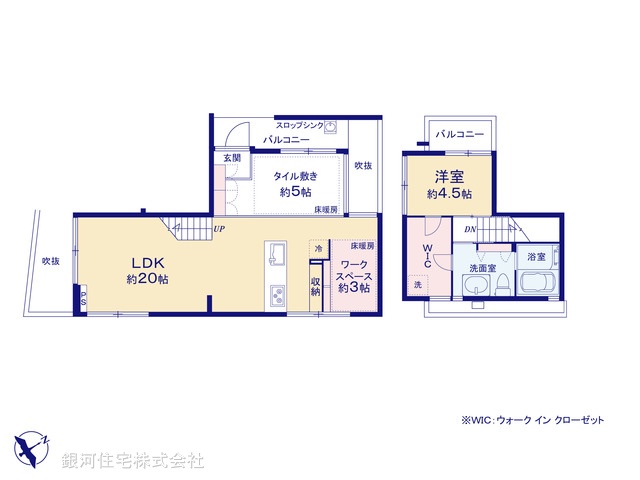 G00390639 東京都渋谷区西原１丁目 中古マンション 1億2000万円【間取図】