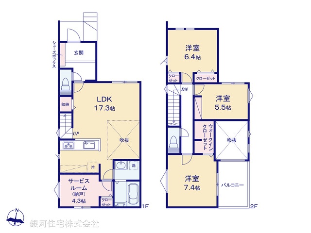 G00390660 埼玉県さいたま市中央区大戸１丁目 新築一戸建て 6180万円【間取図】