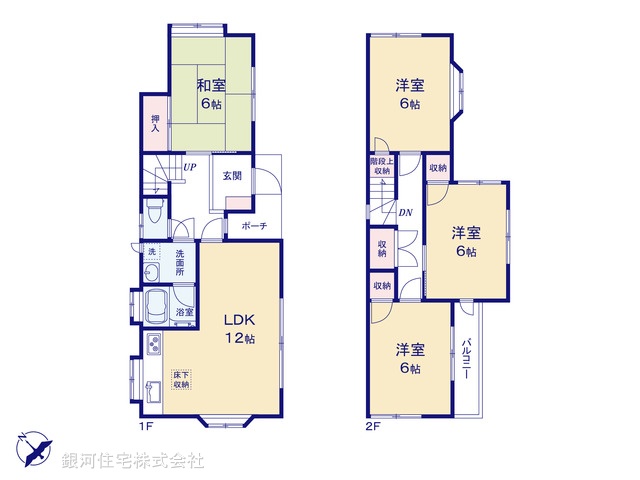 G00390669 埼玉県上尾市大字平塚 中古一戸建て 1480万円【間取図】