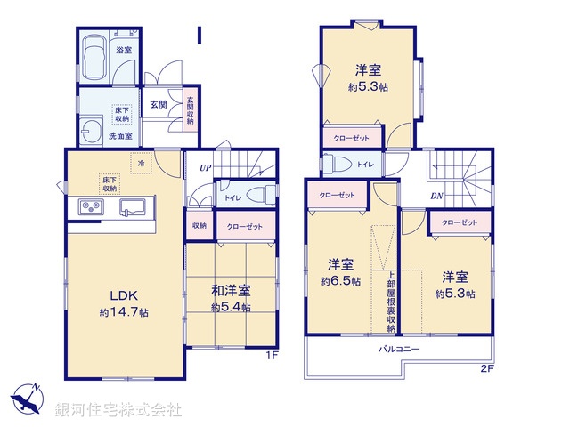 G00390680 神奈川県大和市中央林間西３丁目 中古一戸建て 4380万円【間取図】