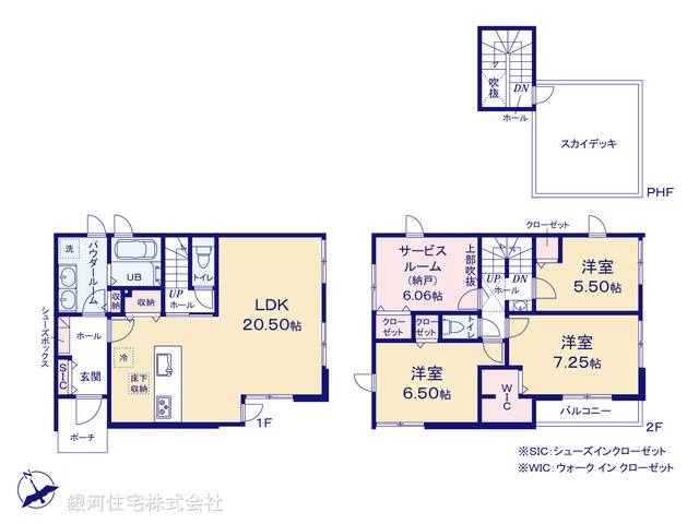 G00390683 埼玉県さいたま市見沼区大字東新井 新築一戸建て 4280万円【間取図】