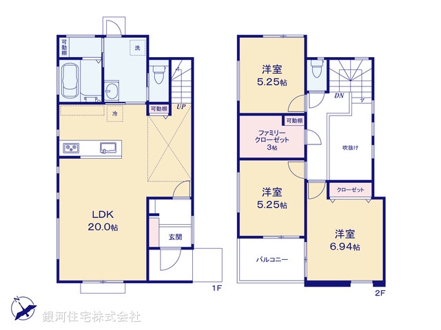 G00390704 東京都武蔵村山市中藤４丁目 新築一戸建て 3180万円【間取図】