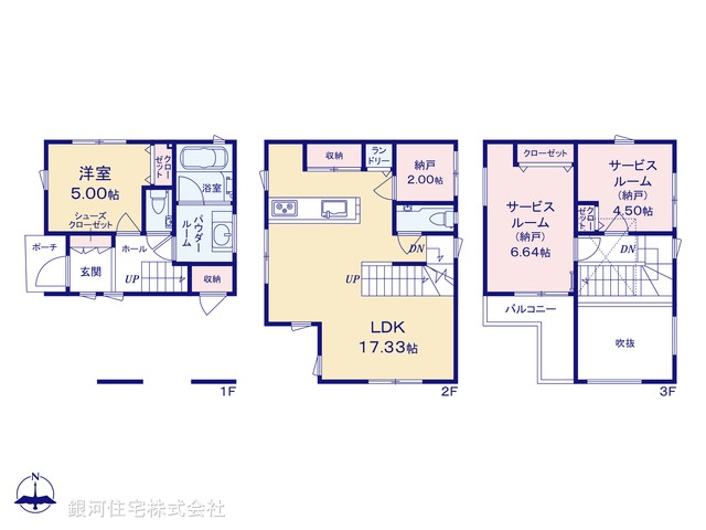 G00390729 神奈川県川崎市高津区新作６丁目 新築一戸建て 7290万円【間取図】