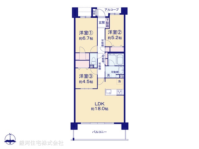 G00390748 神奈川県横浜市都筑区加賀原２丁目 中古マンション 4980万円【間取図】