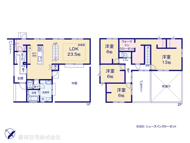 G00390774 神奈川県厚木市宮の里３丁目 新築一戸建て 5490万円【間取図】