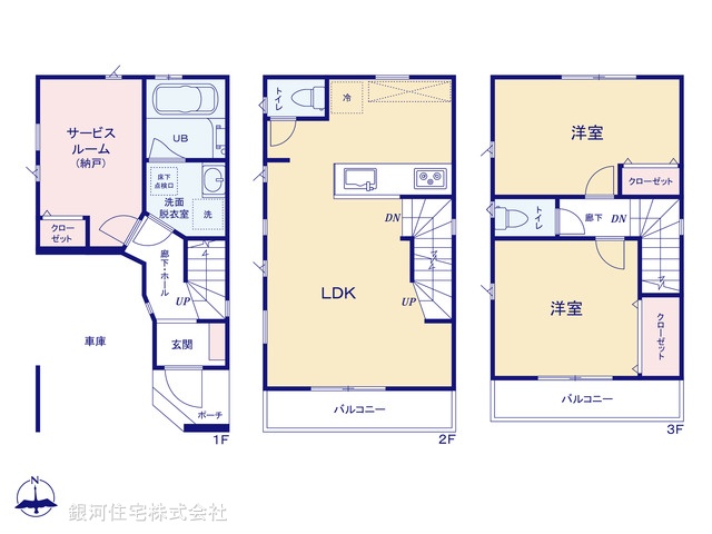 G00390779 神奈川県川崎市幸区南加瀬２丁目 新築一戸建て 4990万円【間取図】
