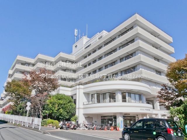 G00390780 神奈川県川崎市幸区南加瀬２丁目 新築一戸建て 4990万円 土地面積48.04m² (約14.53坪) 建物面積86.78m² (約26.25坪) 間取り２ＳＬＤＫ 築年月2026年03月(築１年以内)【周辺環境】汐田総合病院