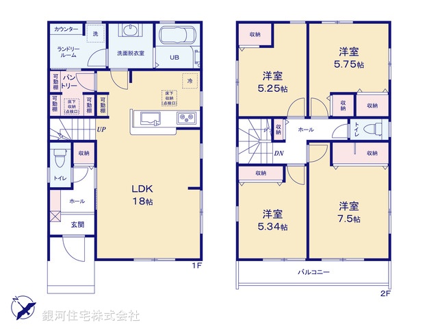 G00390781 神奈川県横浜市瀬谷区東野台 新築一戸建て 5280万円【間取図】