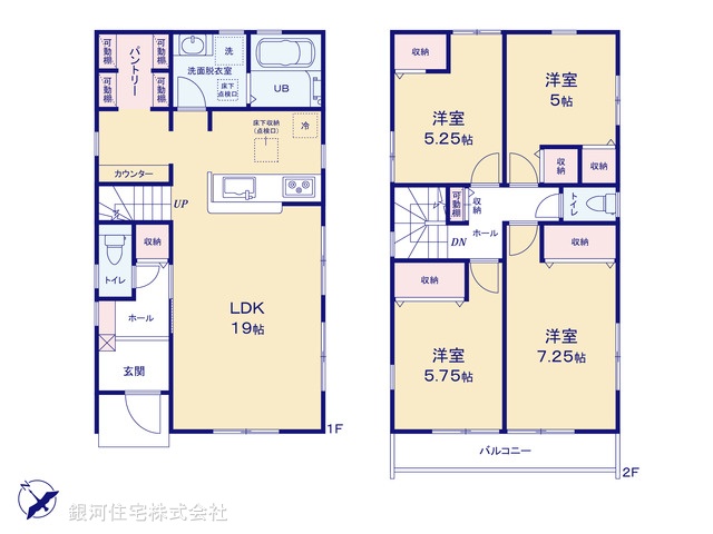 G00390782 神奈川県横浜市瀬谷区東野台 新築一戸建て 5180万円【間取図】