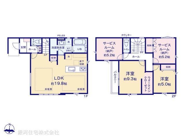 G00390785 東京都府中市南町２丁目 新築一戸建て 6799万円【間取図】