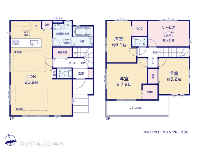 G00390800 神奈川県横浜市青葉区大場町 新築一戸建て 7199万円【間取図】