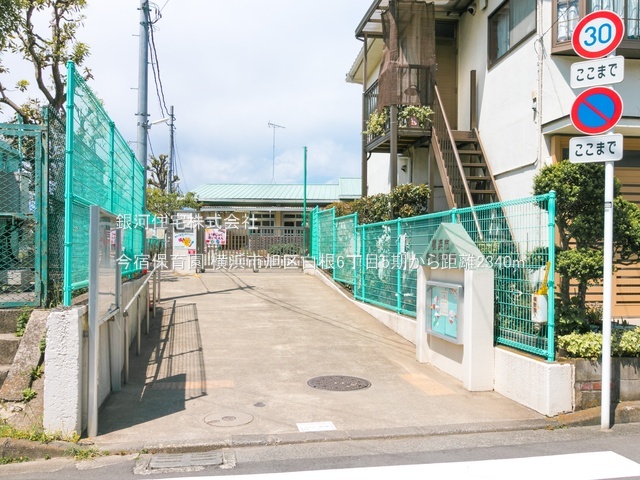 G00390811 神奈川県横浜市旭区白根６丁目 新築一戸建て 5190万円 土地面積120.80m² (約36.54坪) 建物面積105.78m² (約31.99坪) 間取り４ＬＤＫ 築年月2026年03月(築１年以内)【周辺環境】今宿保育園