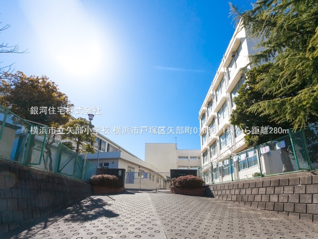 G00390814 神奈川県横浜市戸塚区矢部町 新築一戸建て 4680万円 土地面積89.43m² (約27.05坪) 建物面積86.52m² (約26.17坪) 間取り４ＬＤＫ 築年月2026年06月【周辺環境】横浜市立矢部小学校