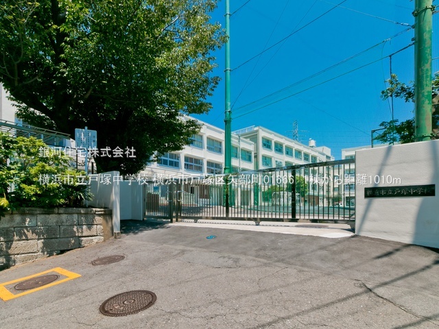 G00390814 神奈川県横浜市戸塚区矢部町 新築一戸建て 4680万円 土地面積89.43m² (約27.05坪) 建物面積86.52m² (約26.17坪) 間取り４ＬＤＫ 築年月2026年06月【周辺環境】横浜市立戸塚中学校