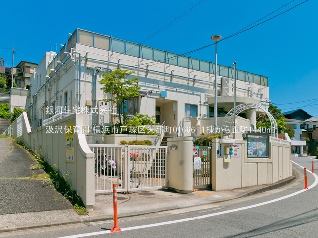 G00390814 神奈川県横浜市戸塚区矢部町 新築一戸建て 4680万円 土地面積89.43m² (約27.05坪) 建物面積86.52m² (約26.17坪) 間取り４ＬＤＫ 築年月2026年06月【周辺環境】汲沢保育園