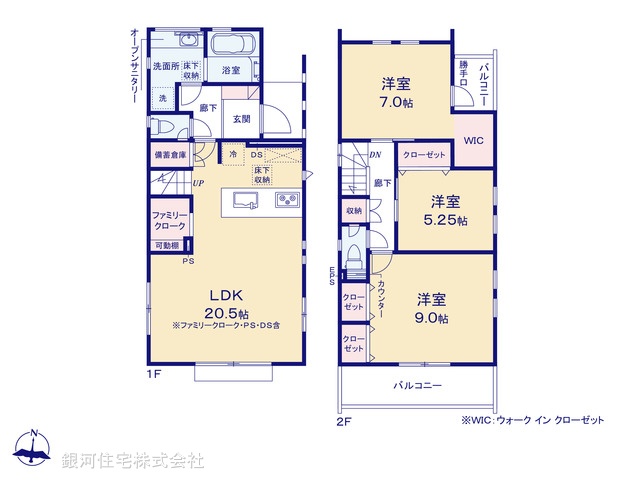 G00390822 東京都練馬区西大泉４丁目 新築一戸建て 6699万円【間取図】
