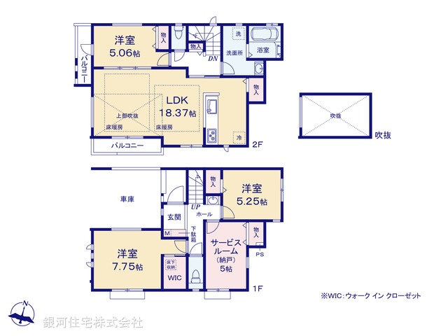G00390830 東京都北区西が丘２丁目 新築一戸建て 8990万円【間取図】