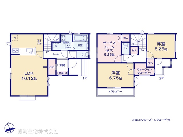 G00390833 東京都練馬区田柄４丁目 新築一戸建て 7790万円【間取図】