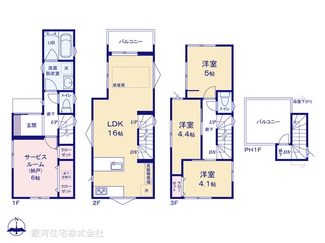 G00390858 東京都足立区中央本町４丁目 新築一戸建て 5280万円【間取図】