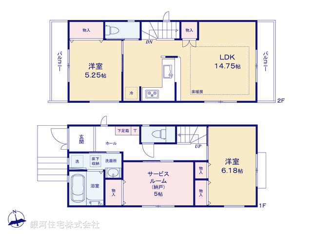 G00390864 東京都国立市青柳１丁目 新築一戸建て 5898万円【間取図】