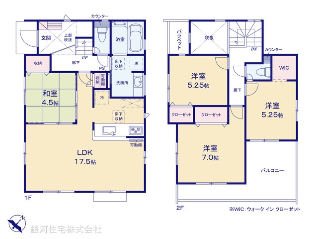 G00390894 神奈川県横浜市瀬谷区北新 新築一戸建て 4580万円【間取図】
