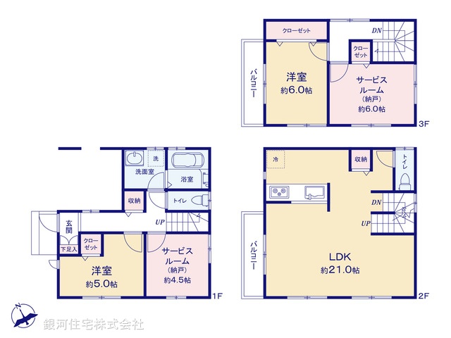 G00390909 千葉県市川市大和田３丁目 中古一戸建て 5290万円【間取図】