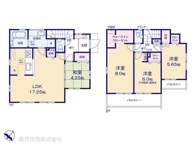 G00390938 東京都練馬区土支田３丁目 新築一戸建て 7480万円【間取図】