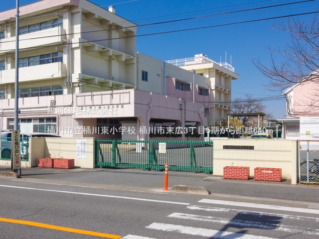G00390939 埼玉県桶川市末広３丁目 新築一戸建て 4698万円 土地面積201.82m² (約61.05坪) 建物面積103.92m² (約31.43坪) 間取り４ＬＤＫ 築年月2026年06月【周辺環境】桶川市立桶川東小学校