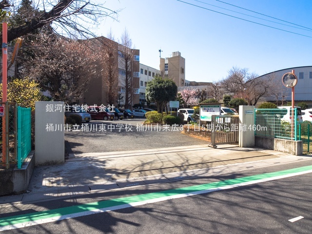 G00390939 埼玉県桶川市末広３丁目 新築一戸建て 4698万円 土地面積201.82m² (約61.05坪) 建物面積103.92m² (約31.43坪) 間取り４ＬＤＫ 築年月2026年06月【周辺環境】桶川市立桶川東中学校