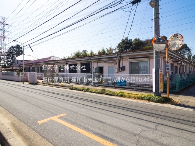 G00390939 埼玉県桶川市末広３丁目 新築一戸建て 4698万円 土地面積201.82m² (約61.05坪) 建物面積103.92m² (約31.43坪) 間取り４ＬＤＫ 築年月2026年06月【周辺環境】坂田保育所