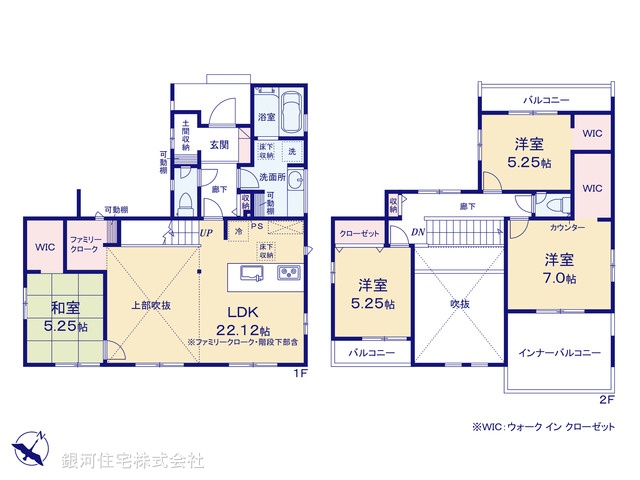 G00390942 神奈川県茅ヶ崎市堤 新築一戸建て 5780万円【間取図】