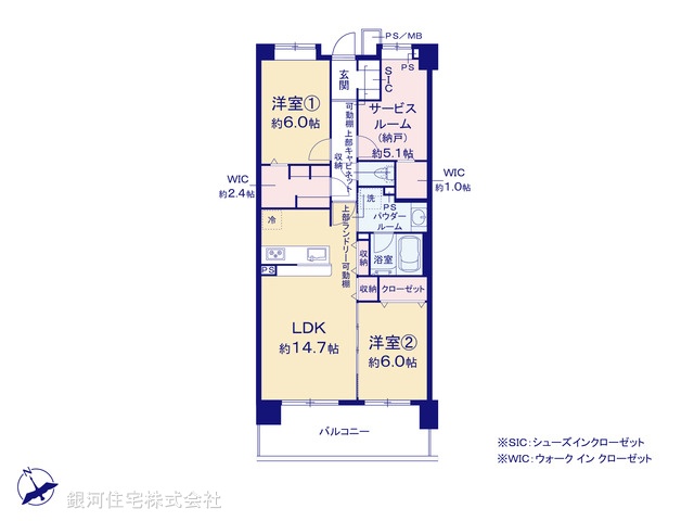 G00391001 埼玉県川口市大字芝 中古マンション 3680万円【間取図】
