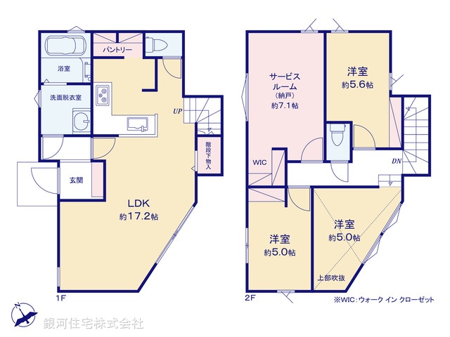 G00391018 神奈川県大和市福田３丁目 新築一戸建て 4380万円【間取図】