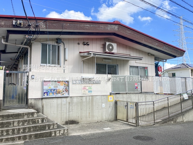 G00391036 神奈川県横浜市磯子区洋光台４丁目 新築一戸建て 7690万円 土地面積140.26m² (約42.42坪) 建物面積108.89m² (約32.93坪) 間取り４ＬＤＫ 築年月2026年05月【周辺環境】洋光台第二保育園
