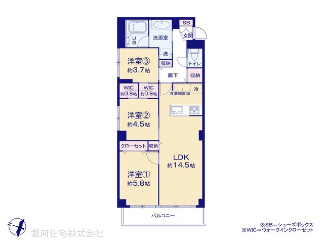 G00391040 東京都渋谷区桜丘町 中古マンション 1億2499万円【間取図】