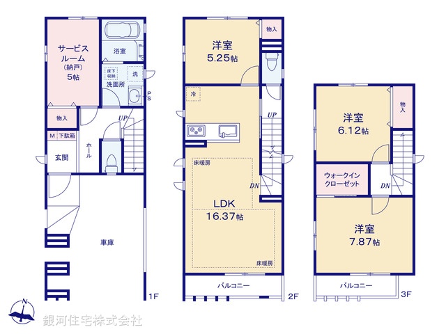 G00391054 東京都板橋区小豆沢４丁目 新築一戸建て 8190万円【間取図】