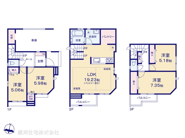 G00391056 東京都板橋区小豆沢４丁目 新築一戸建て 8590万円【間取図】