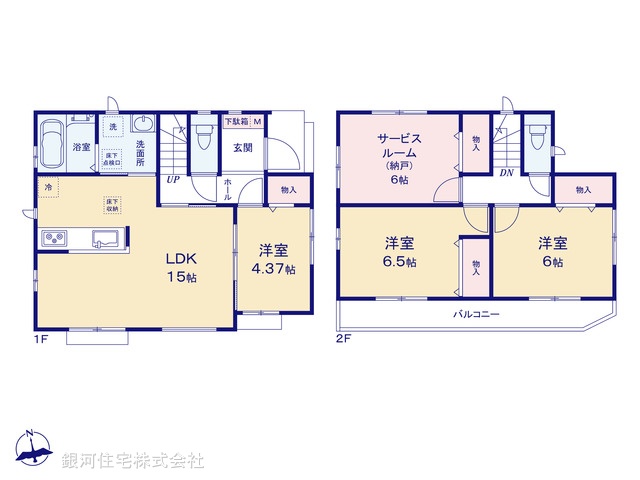 G00391063 千葉県松戸市西馬橋４丁目 新築一戸建て 4790万円【間取図】
