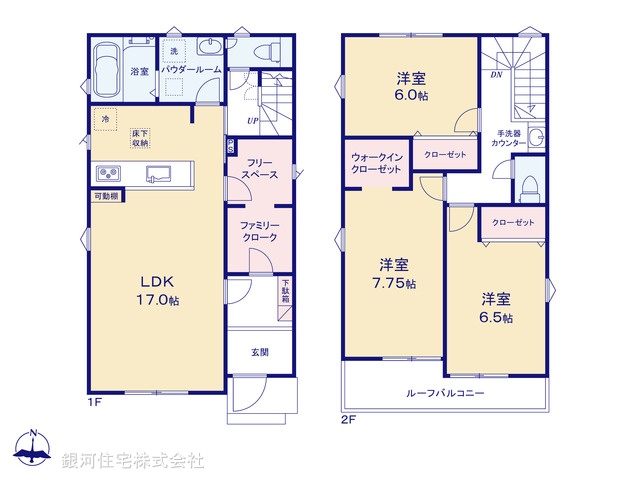 G00391082 埼玉県飯能市大字双柳 新築一戸建て 3180万円【間取図】