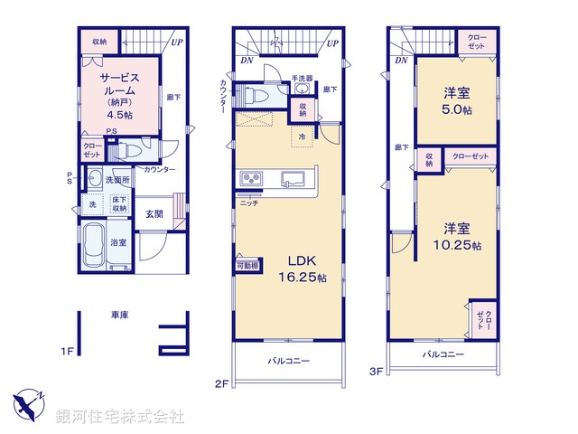 G00391100 埼玉県さいたま市南区白幡６丁目 新築一戸建て 6398万円【間取図】