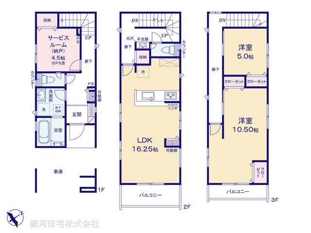 G00391101 埼玉県さいたま市南区白幡６丁目 新築一戸建て 6298万円【間取図】